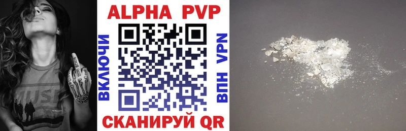 Где продают наркотики Соль-Илецк A-PVP  МЕФ  АМФ  Гашиш 