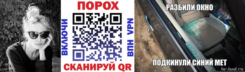 купить наркотики сайты Соль-Илецк Амфетамин 97%