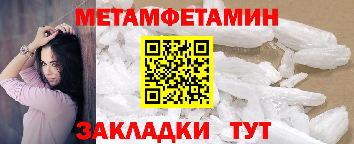 АМФ Premium Соль-Илецк