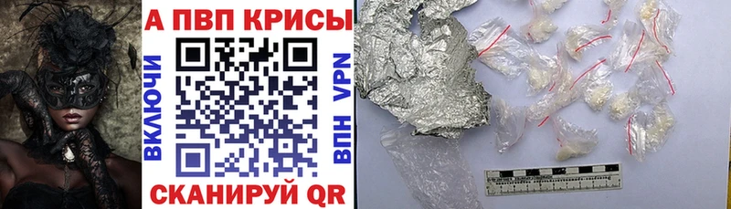 A PVP мука  Соль-Илецк 
