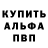 A-PVP крисы CK Ludmila Syrnichenko