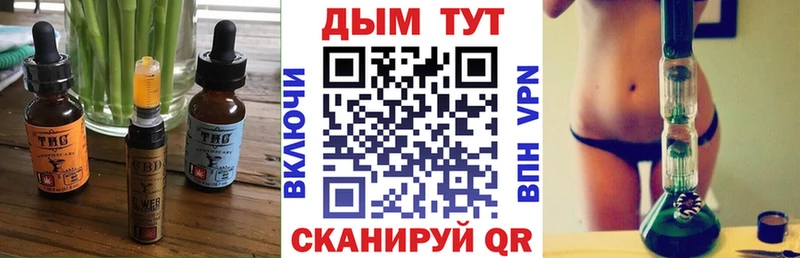 Еда ТГК конопля  ОМГ ОМГ ТОР  Соль-Илецк 