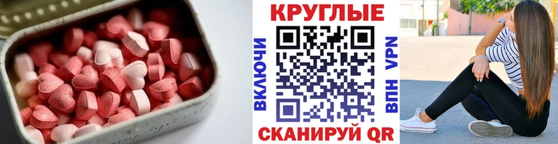 ЭКСТАЗИ Punisher  Соль-Илецк 