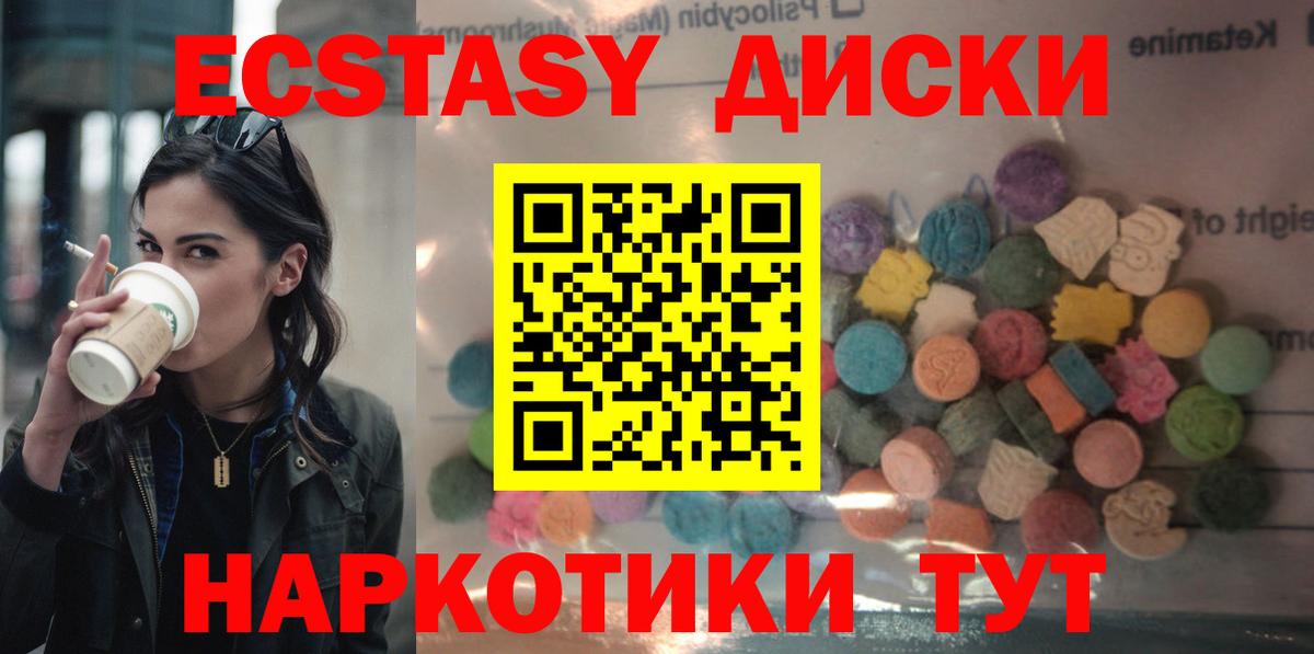 МДМА Соль-Илецк