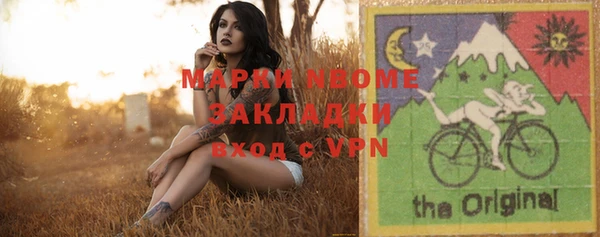 MDMA Чердынь