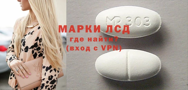альфа пвп VHQ Вязники