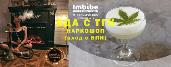 метамфетамин Волоколамск