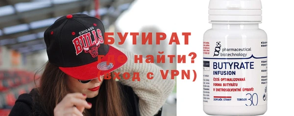 стаф Вяземский