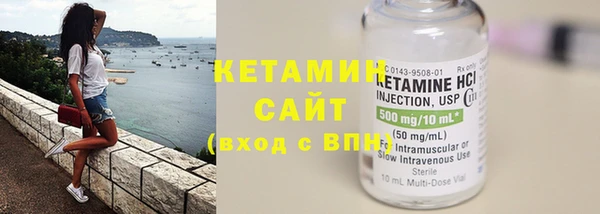 альфа пвп VHQ Вязники