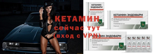 метамфетамин Волоколамск