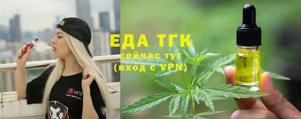 метамфетамин Волоколамск