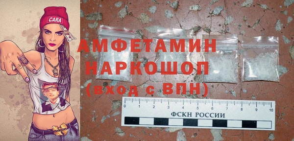метамфетамин Волоколамск