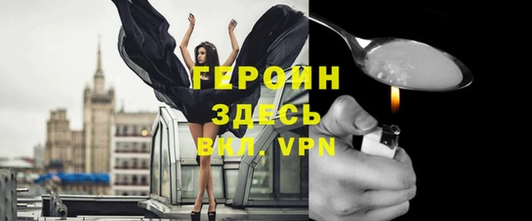 дживик Вязьма