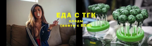 метамфетамин Волоколамск