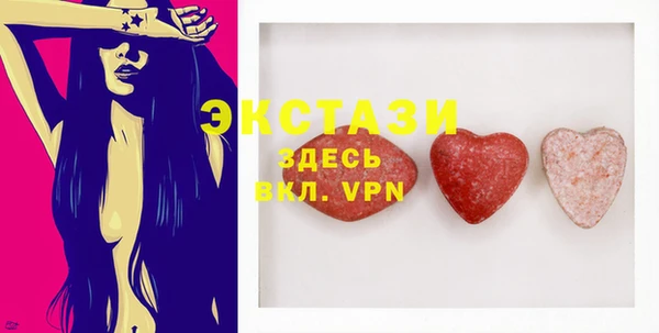 метамфетамин Волоколамск
