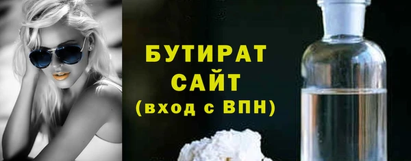 метамфетамин Волоколамск