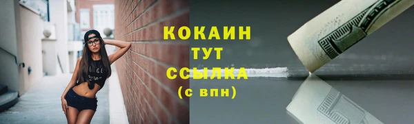 метамфетамин Волоколамск