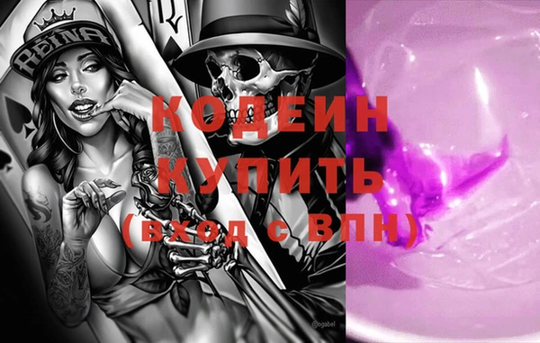 ПСИЛОЦИБИНОВЫЕ ГРИБЫ Волосово