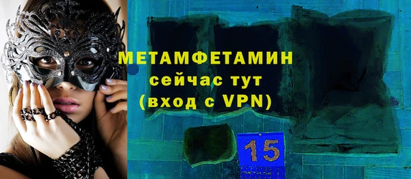 ПСИЛОЦИБИНОВЫЕ ГРИБЫ Волосово