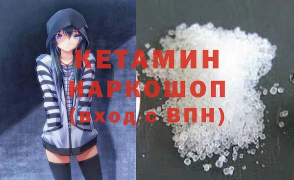 ПСИЛОЦИБИНОВЫЕ ГРИБЫ Волосово