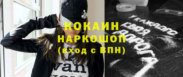 героин Фурманов