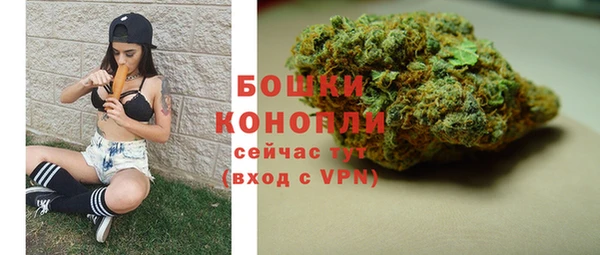 метамфетамин Волоколамск