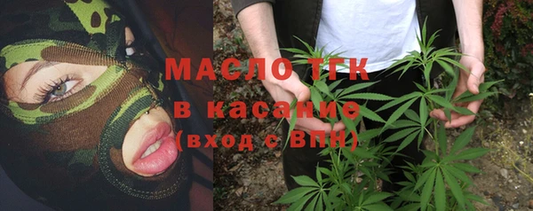 метамфетамин Волоколамск