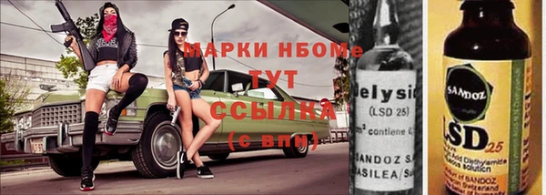 дживик Володарск