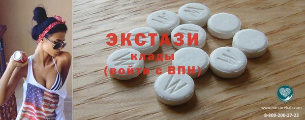 альфа пвп VHQ Вязники