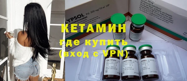 ПСИЛОЦИБИНОВЫЕ ГРИБЫ Волосово