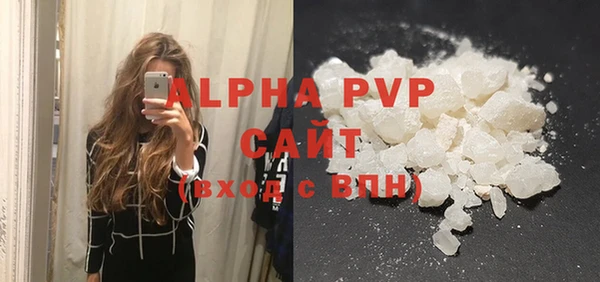ПСИЛОЦИБИНОВЫЕ ГРИБЫ Волосово