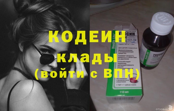 ПСИЛОЦИБИНОВЫЕ ГРИБЫ Волосово