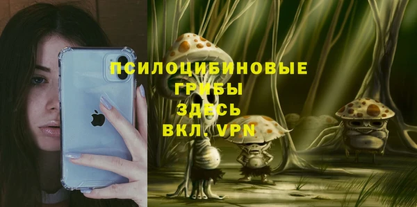 альфа пвп VHQ Вязники