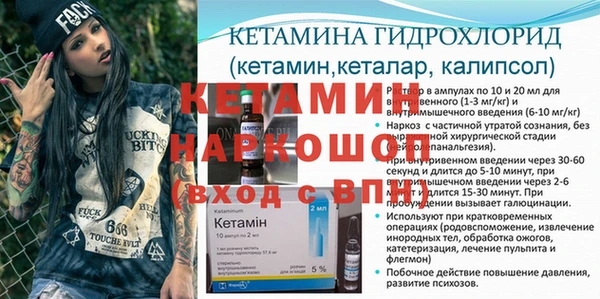 ПСИЛОЦИБИНОВЫЕ ГРИБЫ Волосово
