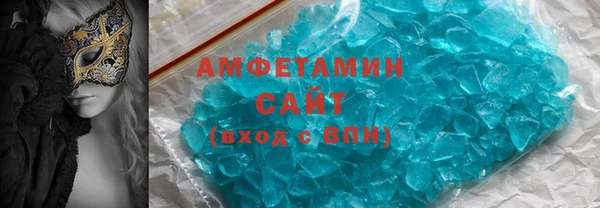 ПСИЛОЦИБИНОВЫЕ ГРИБЫ Волосово