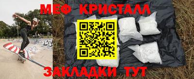 марки nbome Комсомольск-на-Амуре