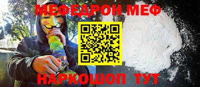 марки nbome Комсомольск-на-Амуре