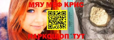 марки nbome Комсомольск-на-Амуре