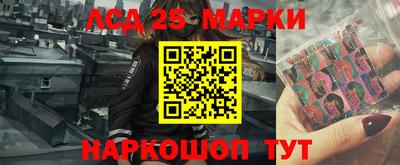 марки nbome Комсомольск-на-Амуре