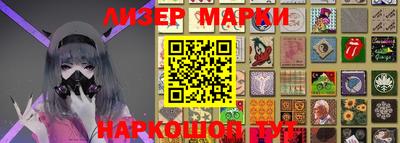 хмурый Сланцы