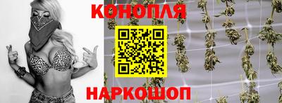 гашиш Конаково