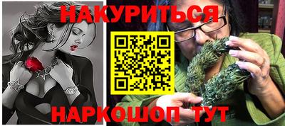 гашиш Конаково