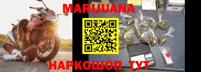 марки nbome Комсомольск-на-Амуре