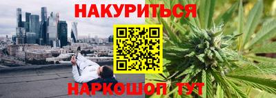 гашиш Конаково