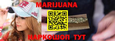 марки nbome Комсомольск-на-Амуре