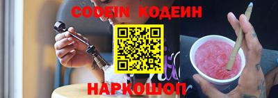 марки nbome Комсомольск-на-Амуре