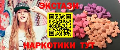 марки nbome Комсомольск-на-Амуре