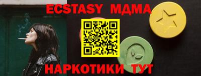 скорость mdpv Коммунар