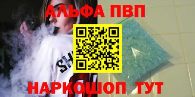 гашиш Конаково