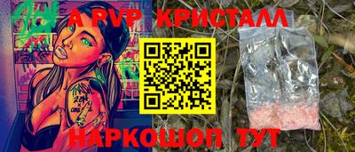 скорость mdpv Коммунар